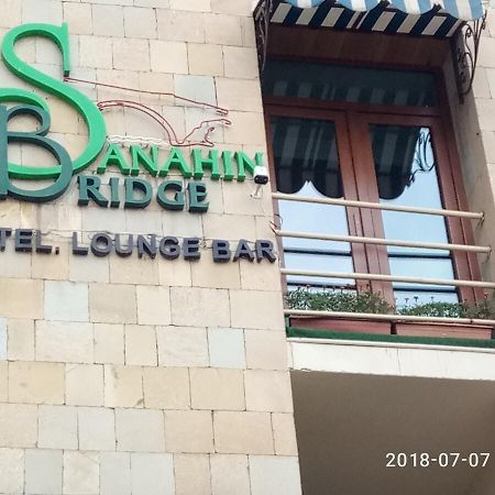 Sanahin Bridge Hotel Alaverdi Esterno foto