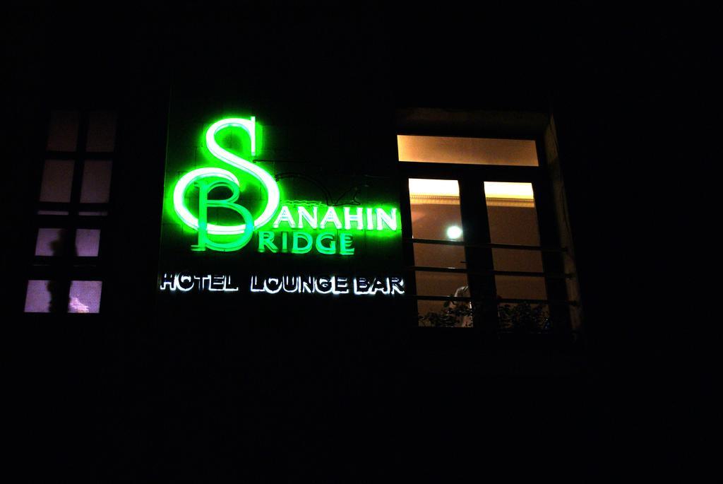 Sanahin Bridge Hotel Alaverdi Esterno foto