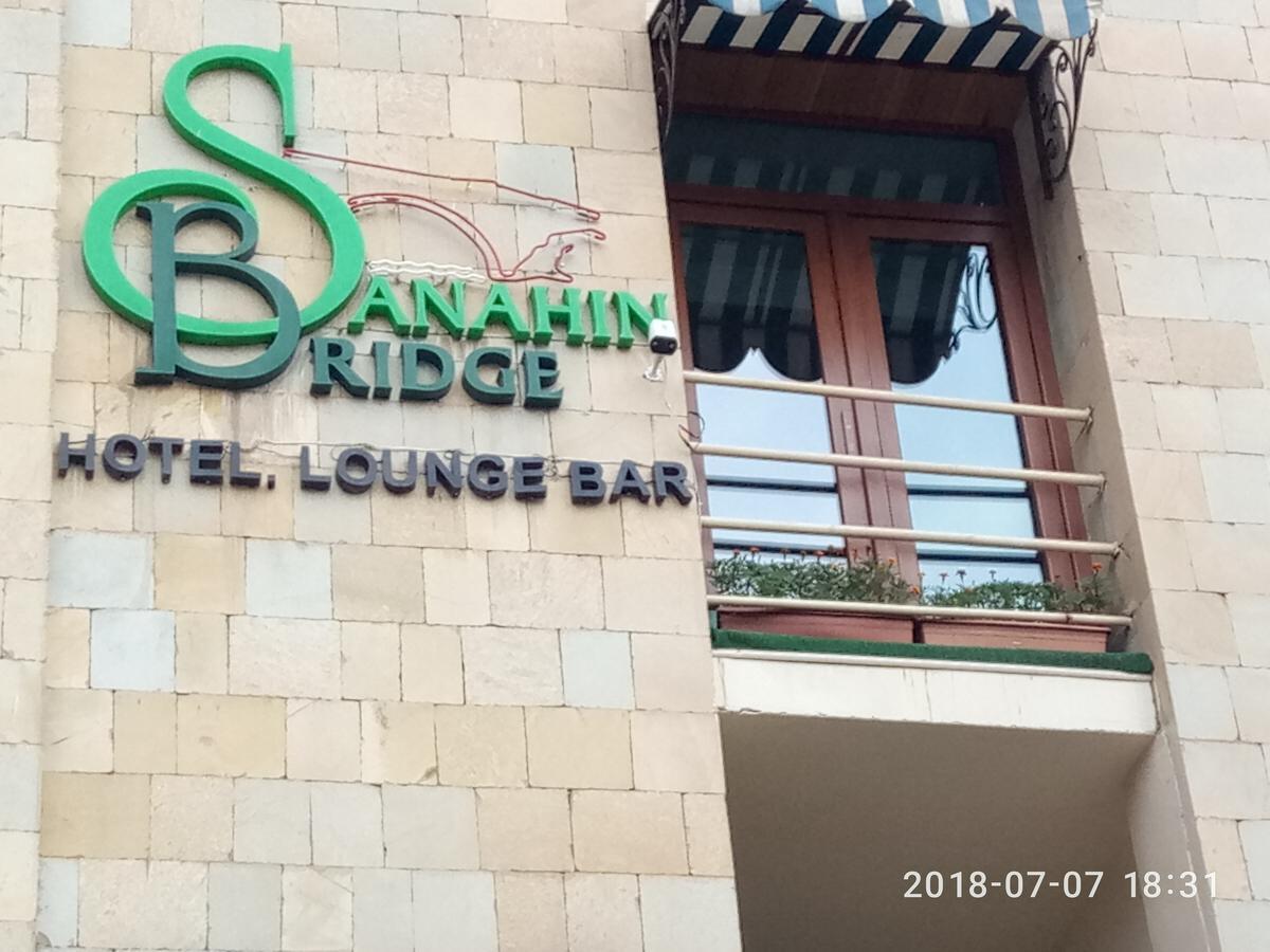 Sanahin Bridge Hotel Alaverdi Esterno foto